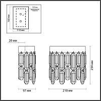 Дополнительная картинка Настенный светильник Odeon Light Hall Dakisa 4985/2W