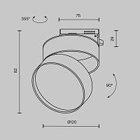 Дополнительная картинка Трековый светильник Technical TR007-1-18W3K-B-1