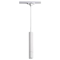 Трековый светильник Novotech Port Pipe 370400 купить в Алматы svet.kz