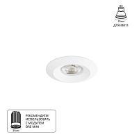 Точечный встраиваемый светильник Arte Lamp MIRA MINI A2761PL-1WH, доставка по Казахстану 