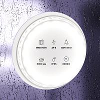 Дополнительная картинка Светодиодная лента Led Strip 10173