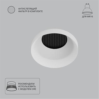 Точечный встраиваемый светильник Arte Lamp DUCRE A8094PL-1WH, доставка по Казахстану 