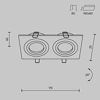 Дополнительная картинка Встраиваемый светильник Maytoni Atom DL024-2-02W